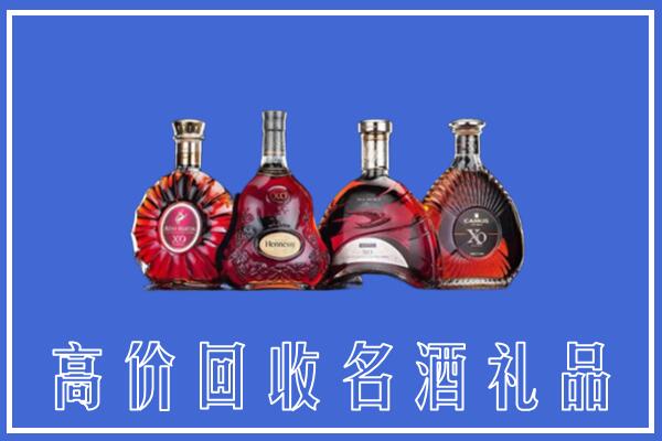 通道县回收洋酒