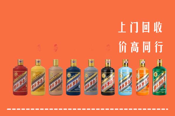 通道县回收茅台酒