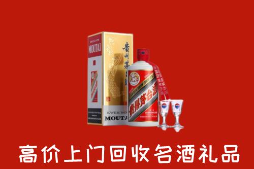 通道县高价回收茅台酒