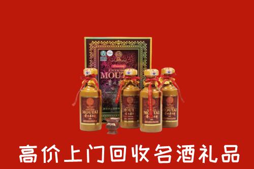 通道县回收50年茅台酒