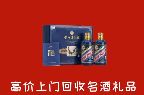 通道县回收生肖茅台酒