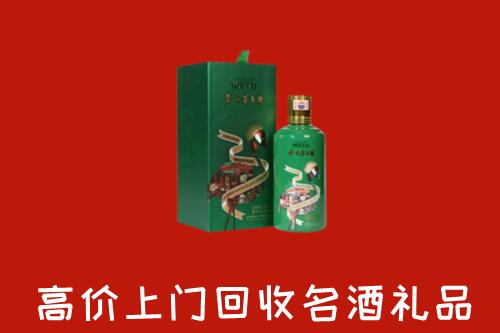 通道县回收出口茅台酒